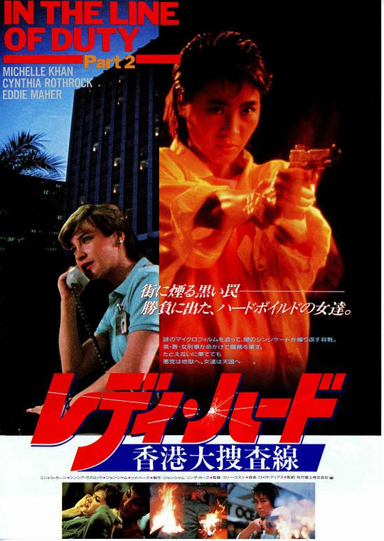 《玉卿嫂》